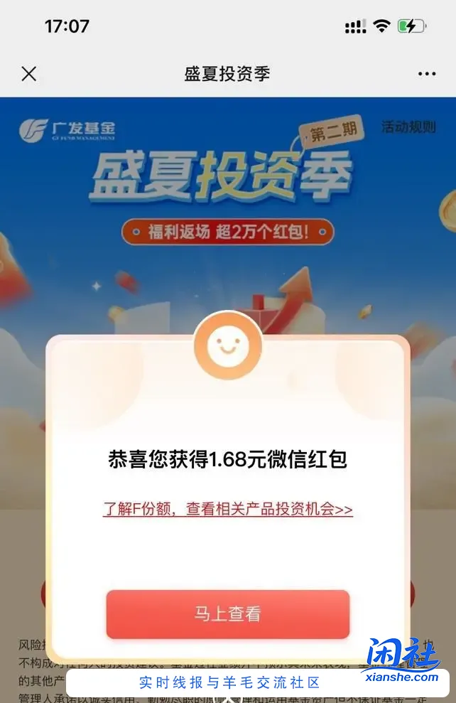 广发基䋮 答案 AE
