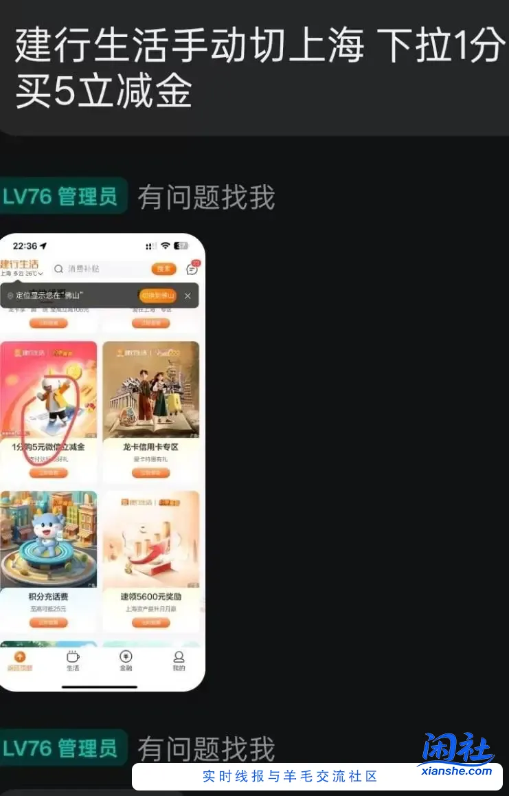 建行5元cxk,xyk都可