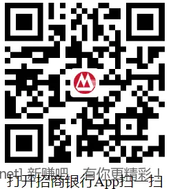 4个招行体验金或红包