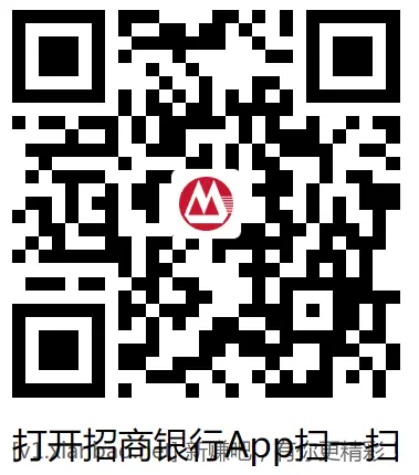 4个招行体验金或红包