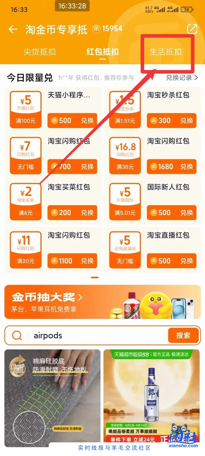 tb联通话费0.5充1*3