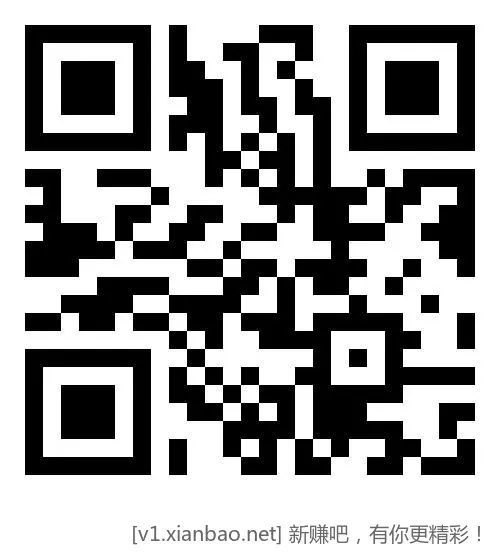 移动一共10GB 7天通用流量免费分享