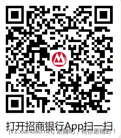 一般0.18招行红包黑号0.1