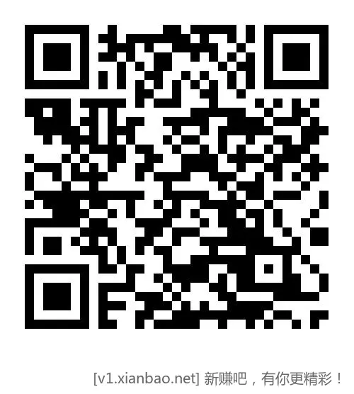 农行数币0元购4瓶汽水，每月一次。