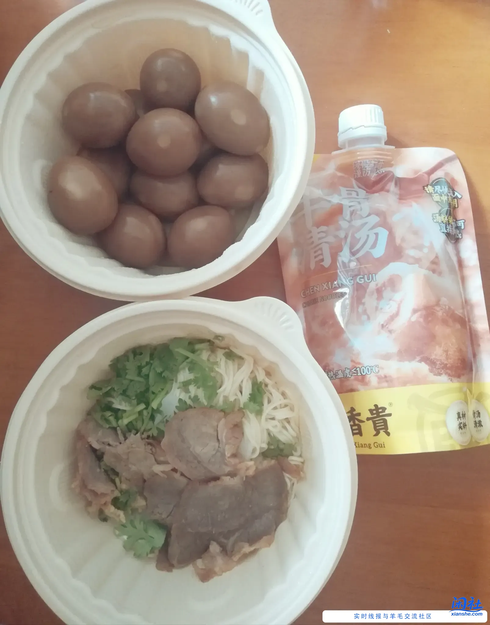 某天BUG的面条，明天到期，记得去吃