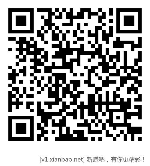 【交行北分】大额支付券，刚领6元，速度