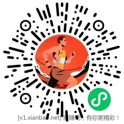 0.3秒到微信零钱