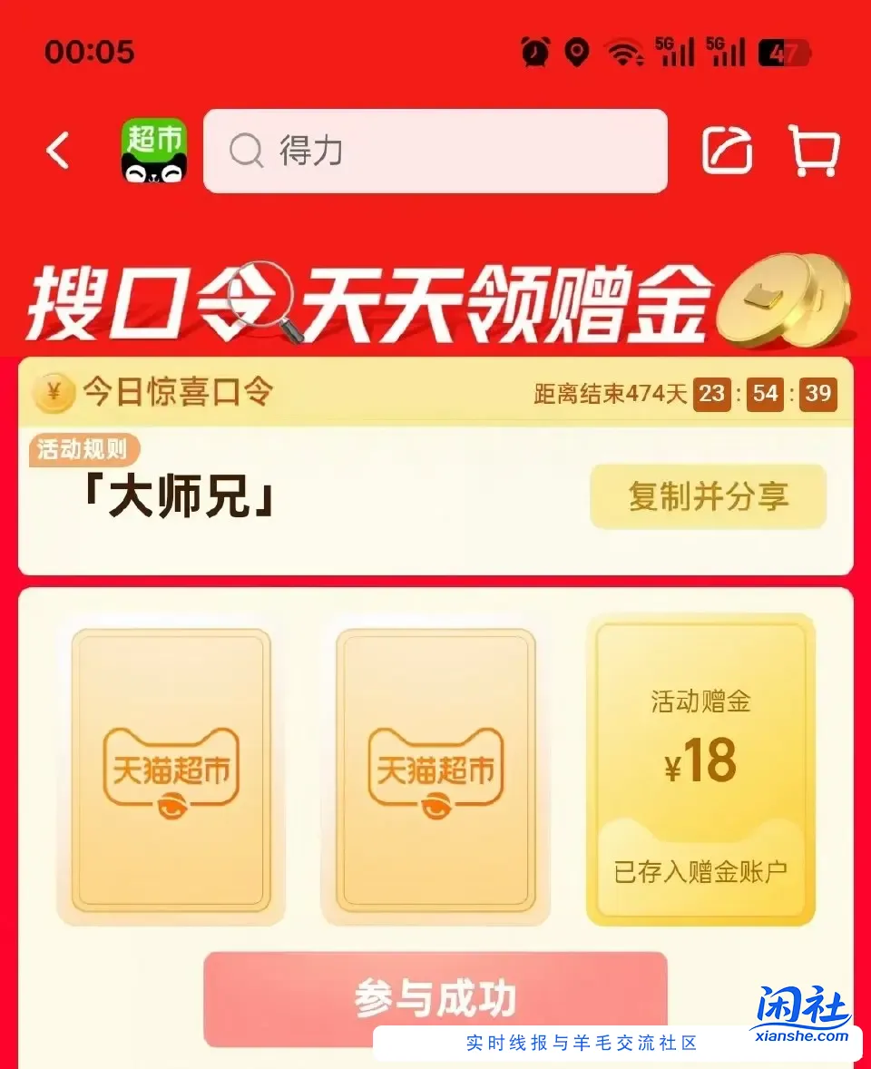 我既然也中大包了