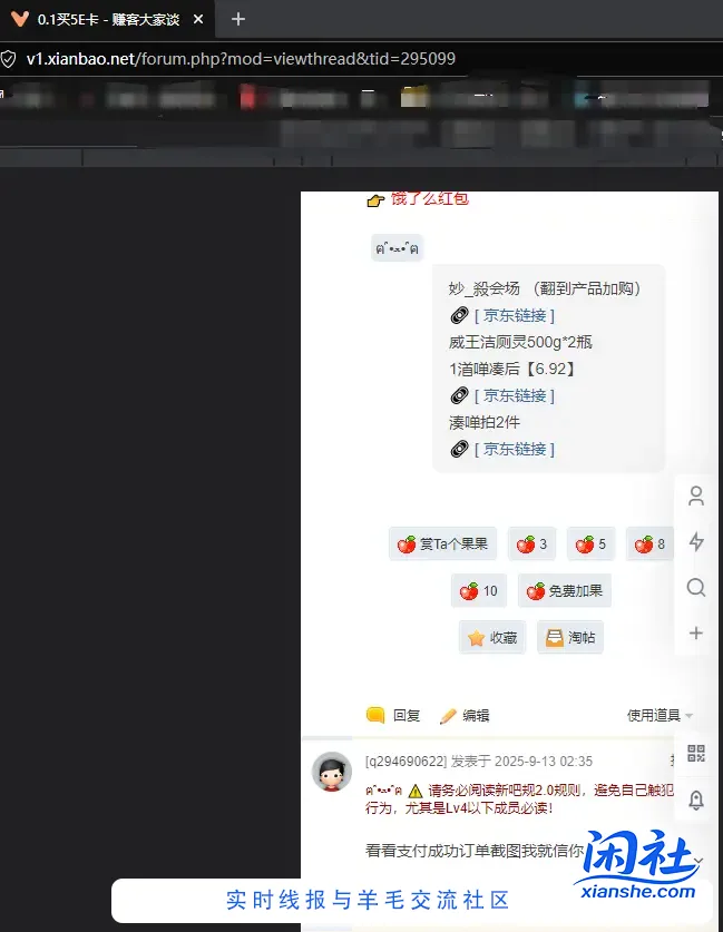 我又不欠你的，我干啥要花时间去证明