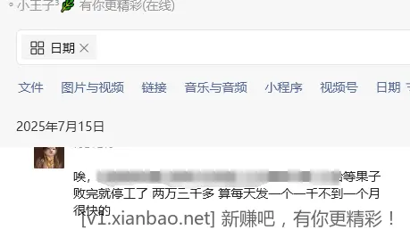 行吧，如你们所愿，提前和你们说拜拜