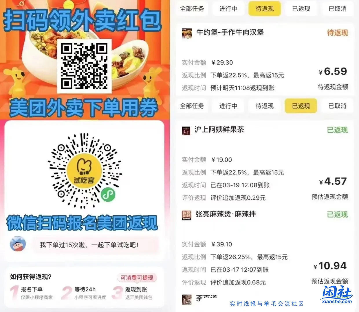 怡宝水14一箱24瓶，美团28-18外卖券华莱士免单，饿了么app搜33335签到3天中30红包