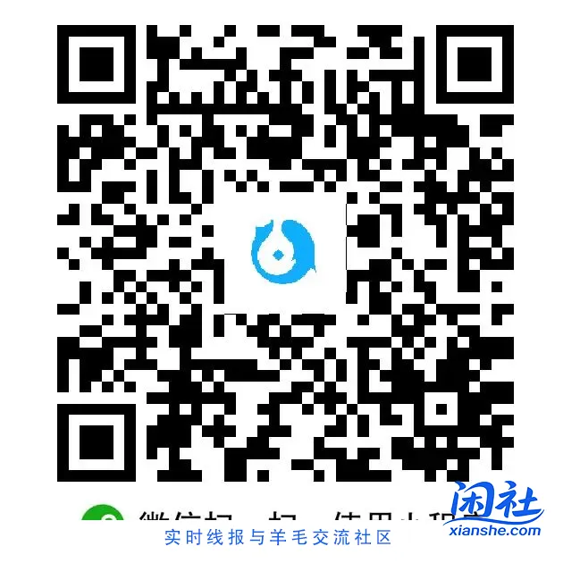 腾讯理财通新体验金888*2