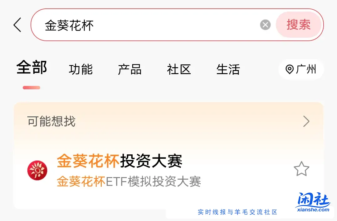 招行抽奖（有实物）