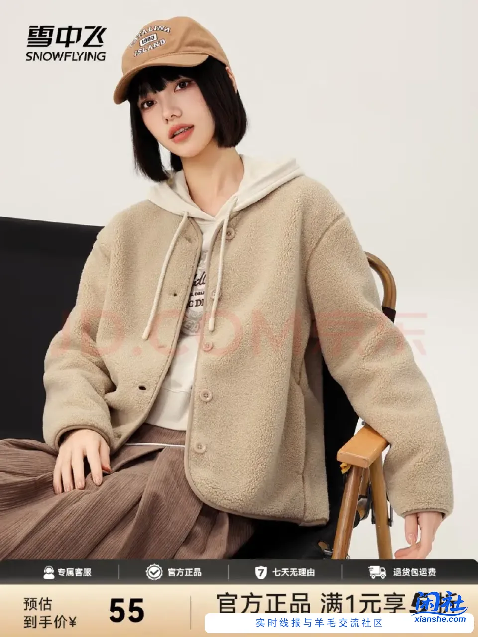 京东服饰5折领每个号领取之后有2张每张上限减1000可加入购物车后一起结算