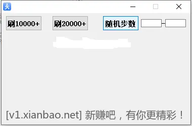 谁还有好用的刷步数网站嘛，果熟