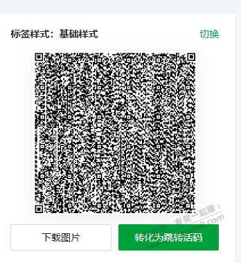 上海农行日常签到活动