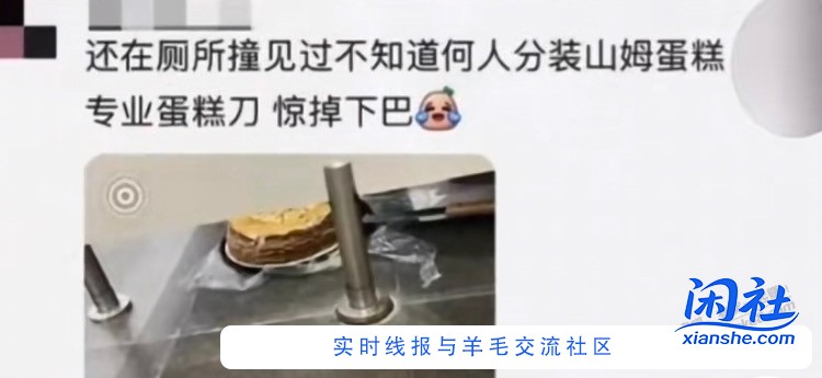 山姆分装食品买的过吗