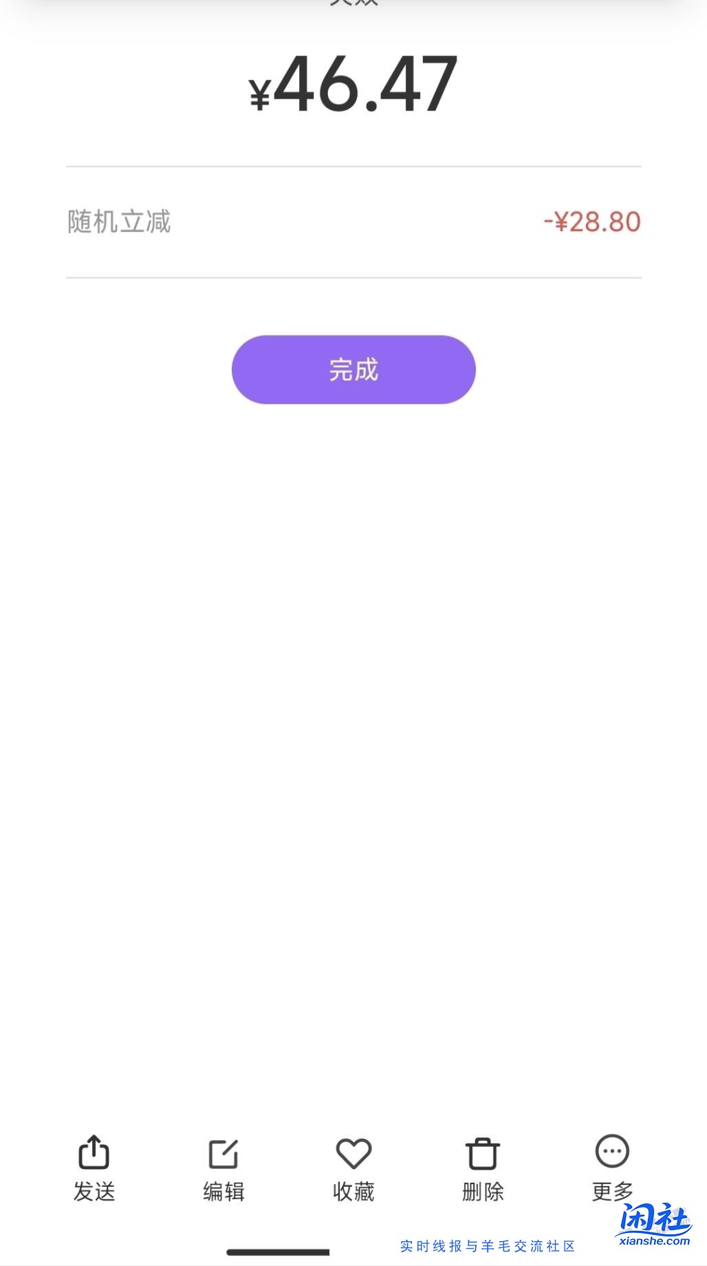 云缴费一直缴费失败,找不到原因,020