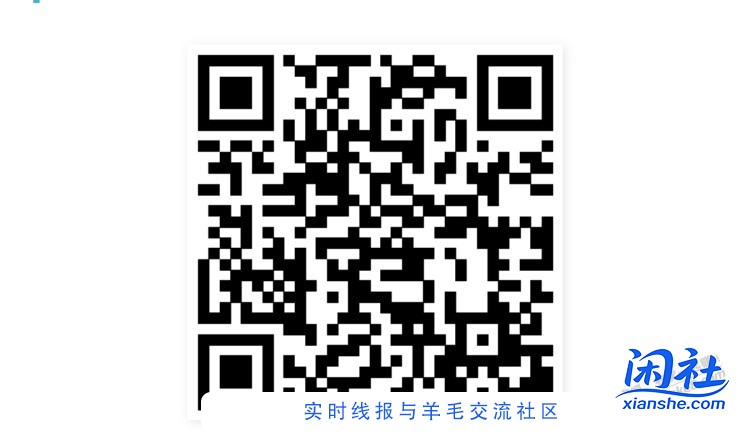 招行体验金 黑号有系列之三