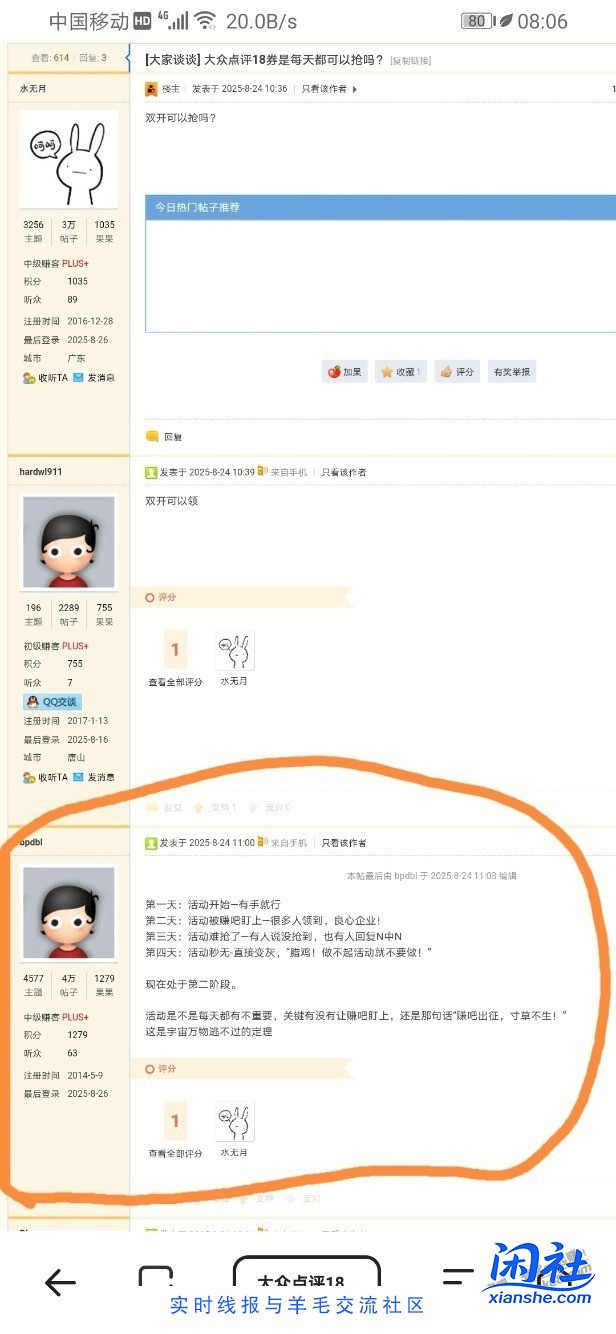 大众品质感觉没放18