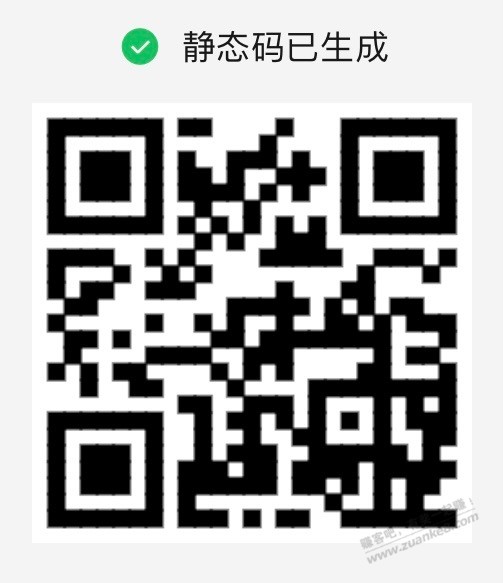 【招商银行】银华基金体验金8888元，黑号也能领～