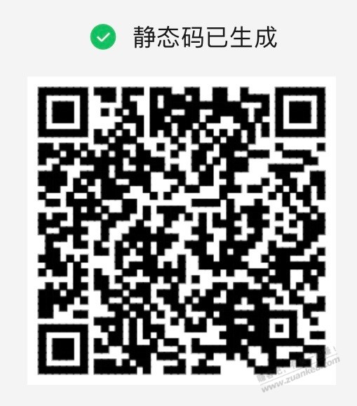 【招商银行】天弘基金体验金8888元2万份～