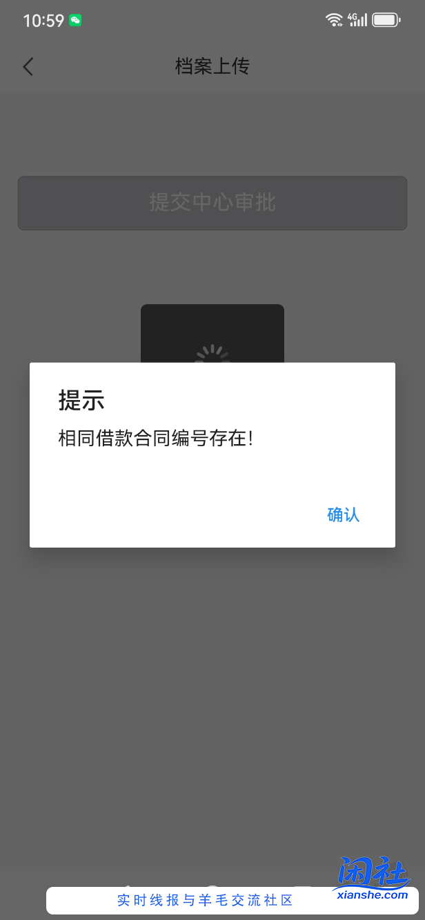 咨询一下 个人自愿缴纳公积金 配偶提取公积金问题