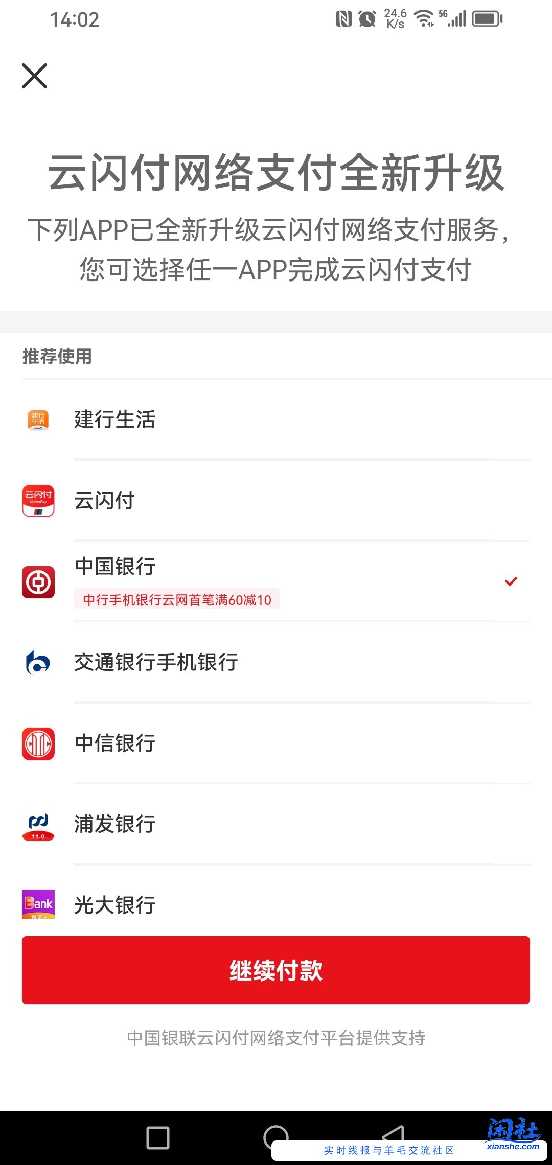 云少妇中行10块大猫