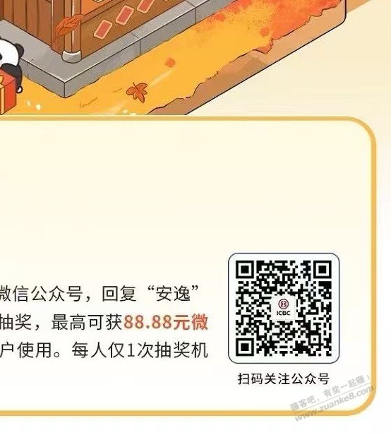 速度，四川工行。现在必中，最低1.88。多V多撸。大毛啊