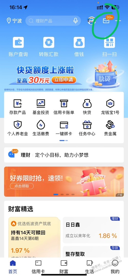 宁波建行受邀100-150。京东