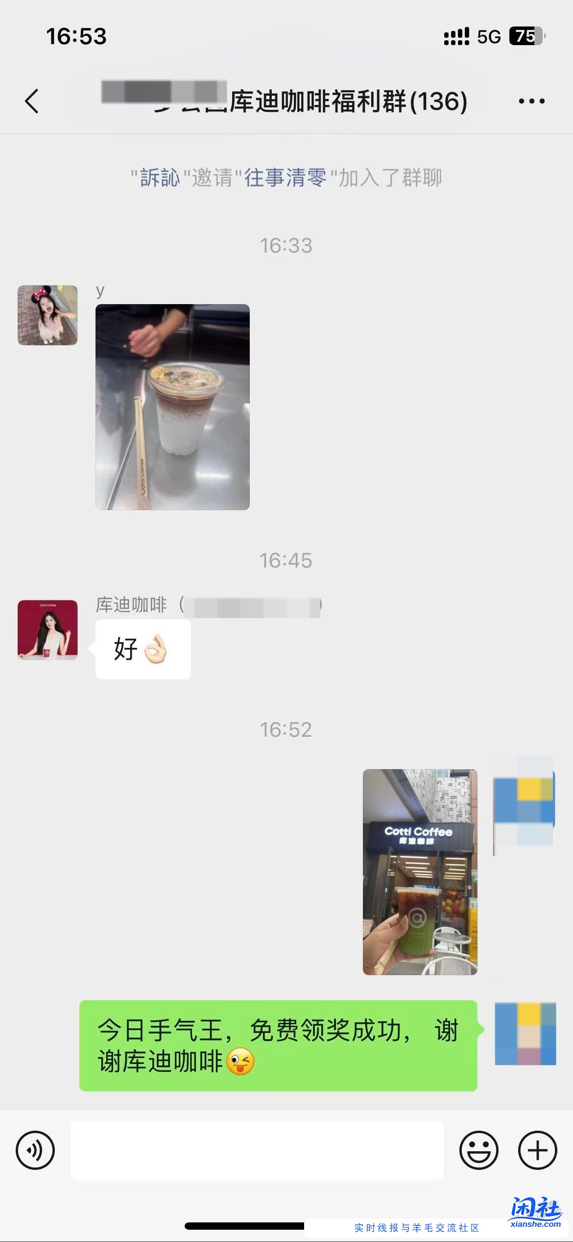 前天路过附近，新开库迪咖啡，毛大大滴