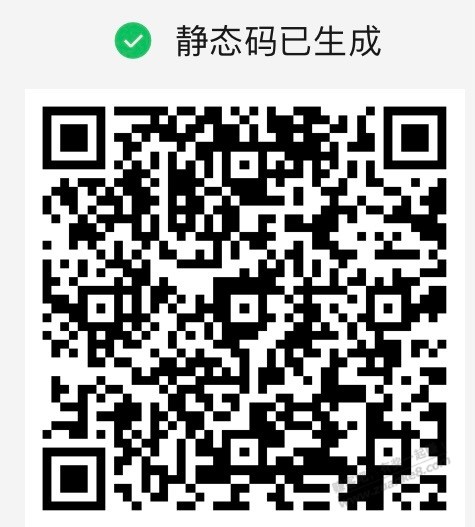 【招商银行】天弘基金体验金8888元～