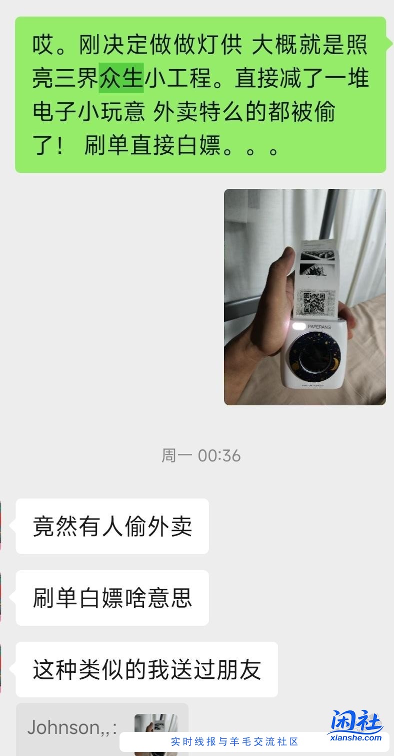 今晚大毛，七夕捡垃圾啊