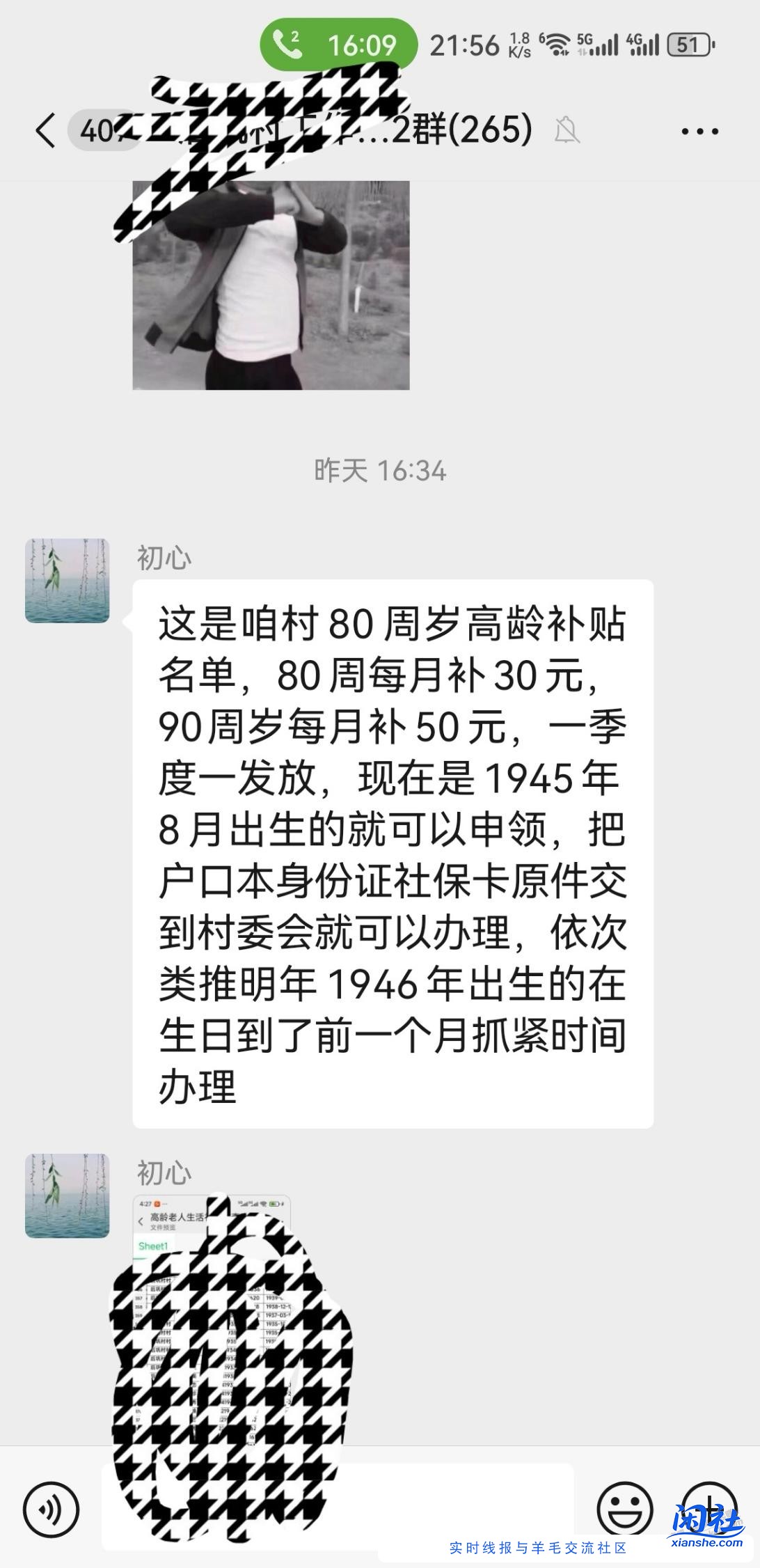 吧友们调整好心态力争领到这个补贴