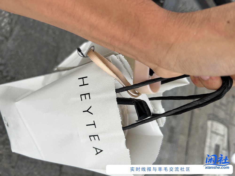 终于喝上免费喜茶。。