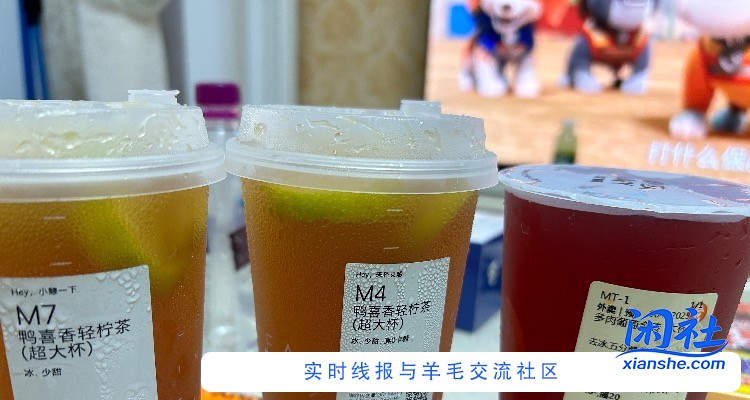 终于喝上免费喜茶。。