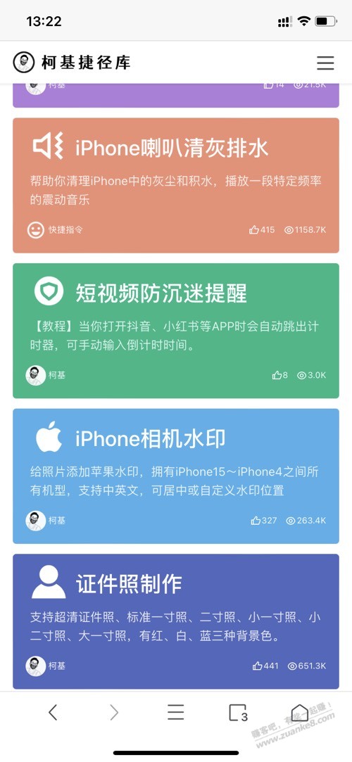 苹果手机充电提示闪电接口检测到液体