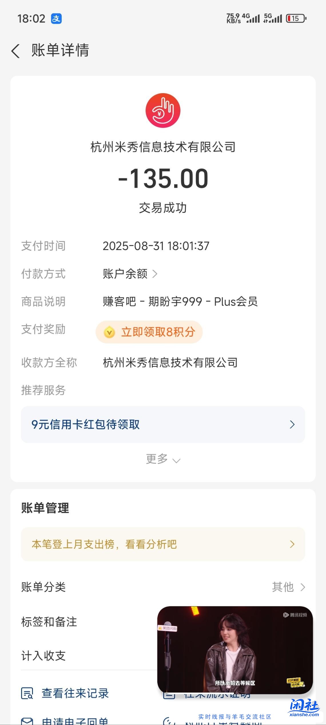 时隔好久，又回来啦