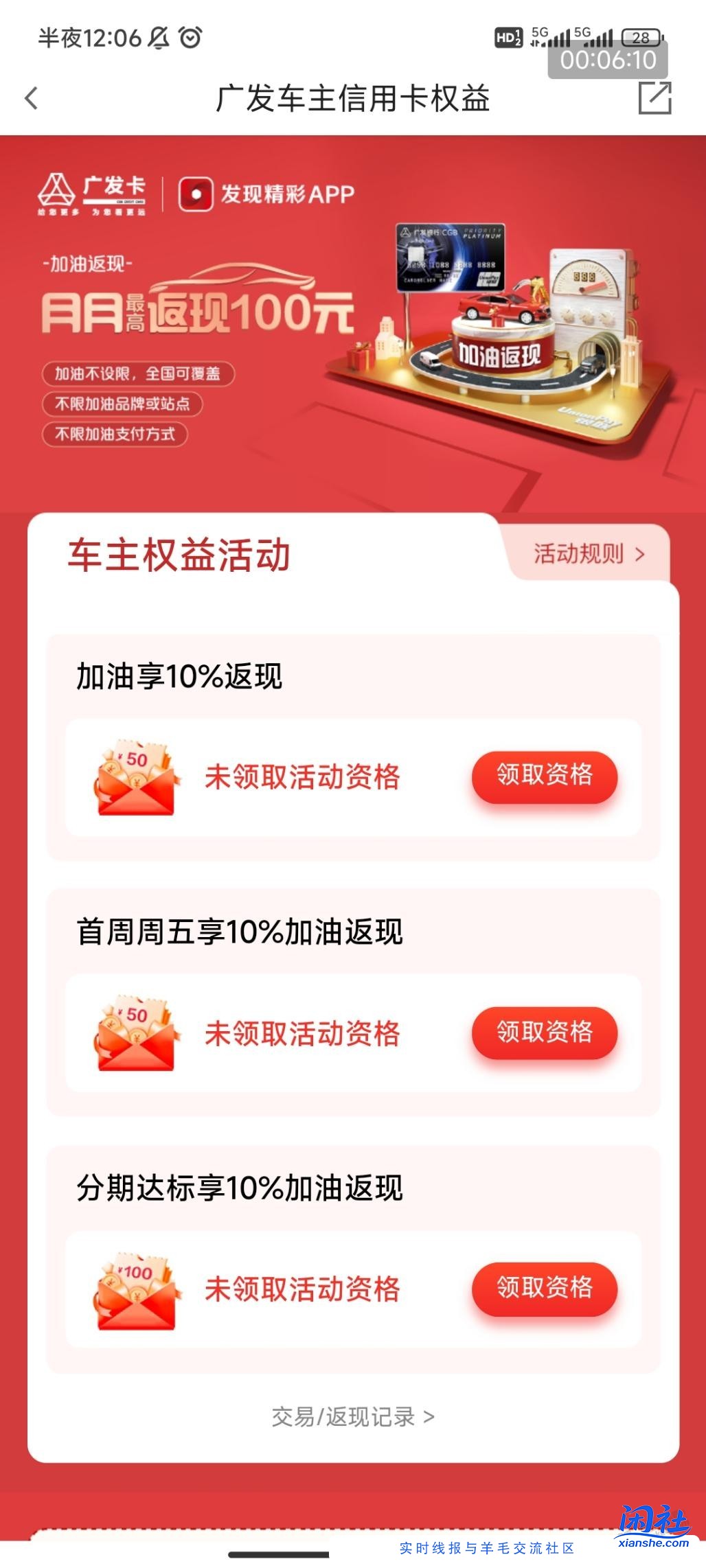 380元，速度先报名