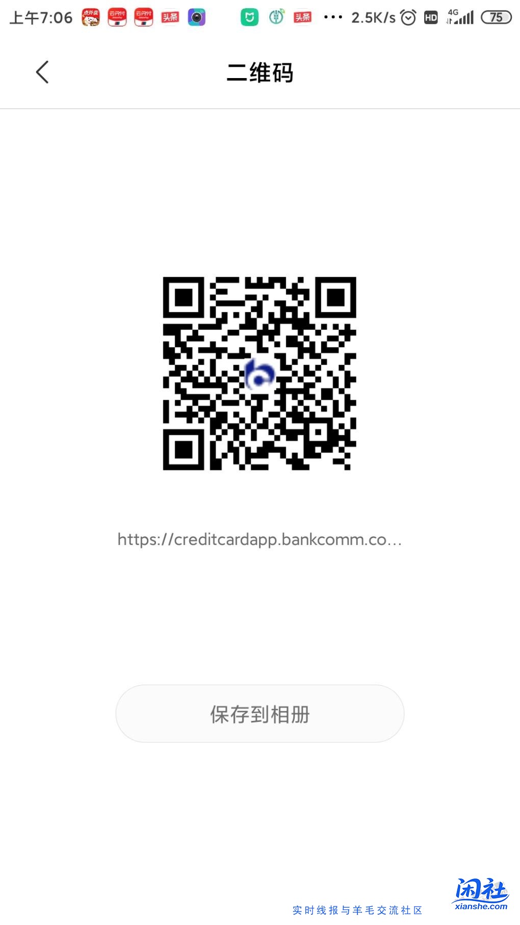 买单吧5积分兑换15加油金直达，给找不到的吧友