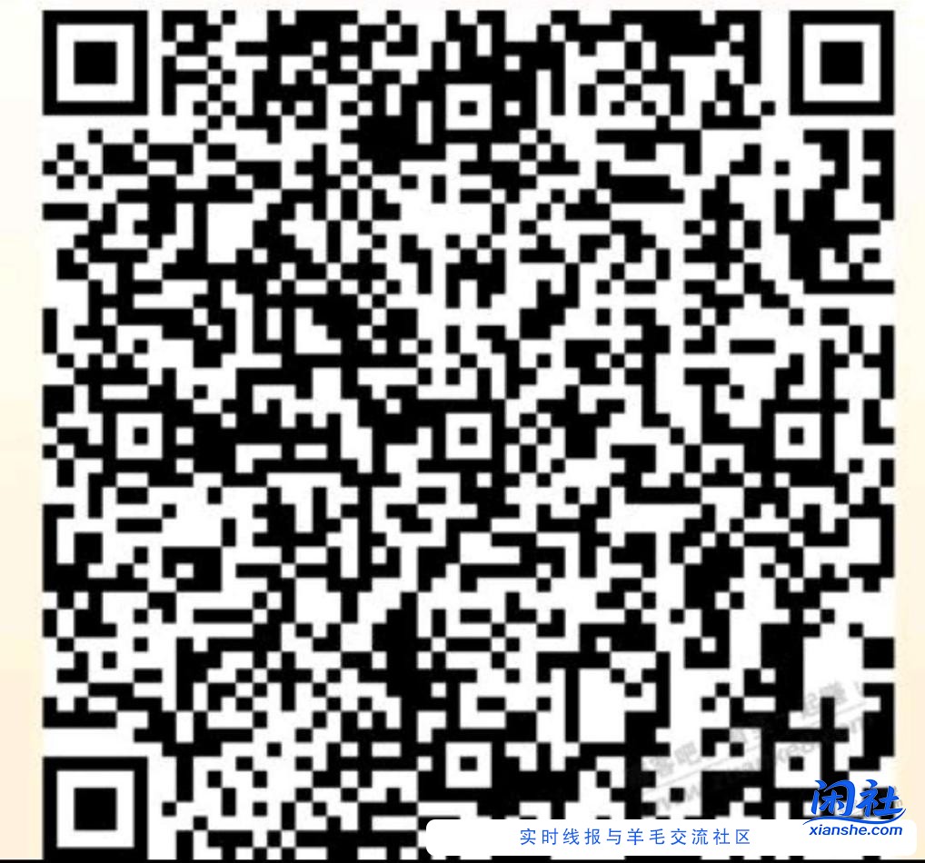 广东（除广州，深圳，东莞）工行数币小毛，每月低保