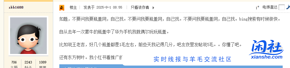 这不是在内涵我吗