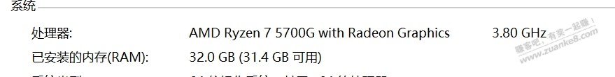 5700g超频16g核显开不了机了，提示要把PA520MK.CAP放进硬盘，这咋整？