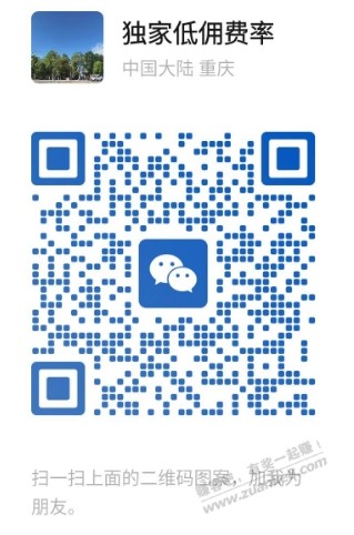 老股民专享福利 牛市专享 万0.85免五 带快速通道 融资最低3.8%起