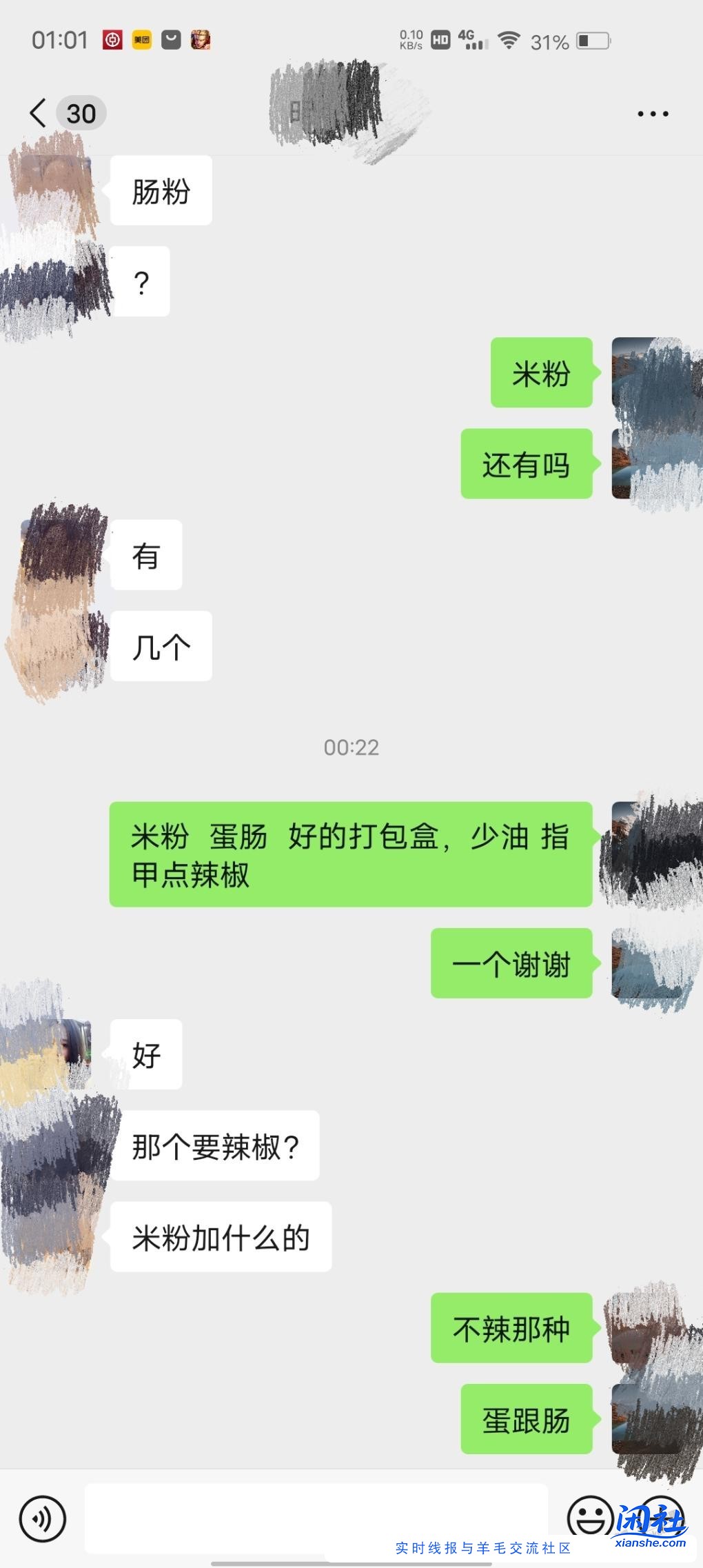 这是我没文化还是老板没文化还是大家都没文化