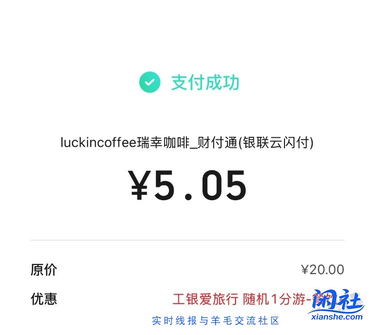 速度，大毛。大水，工行xing/用卡