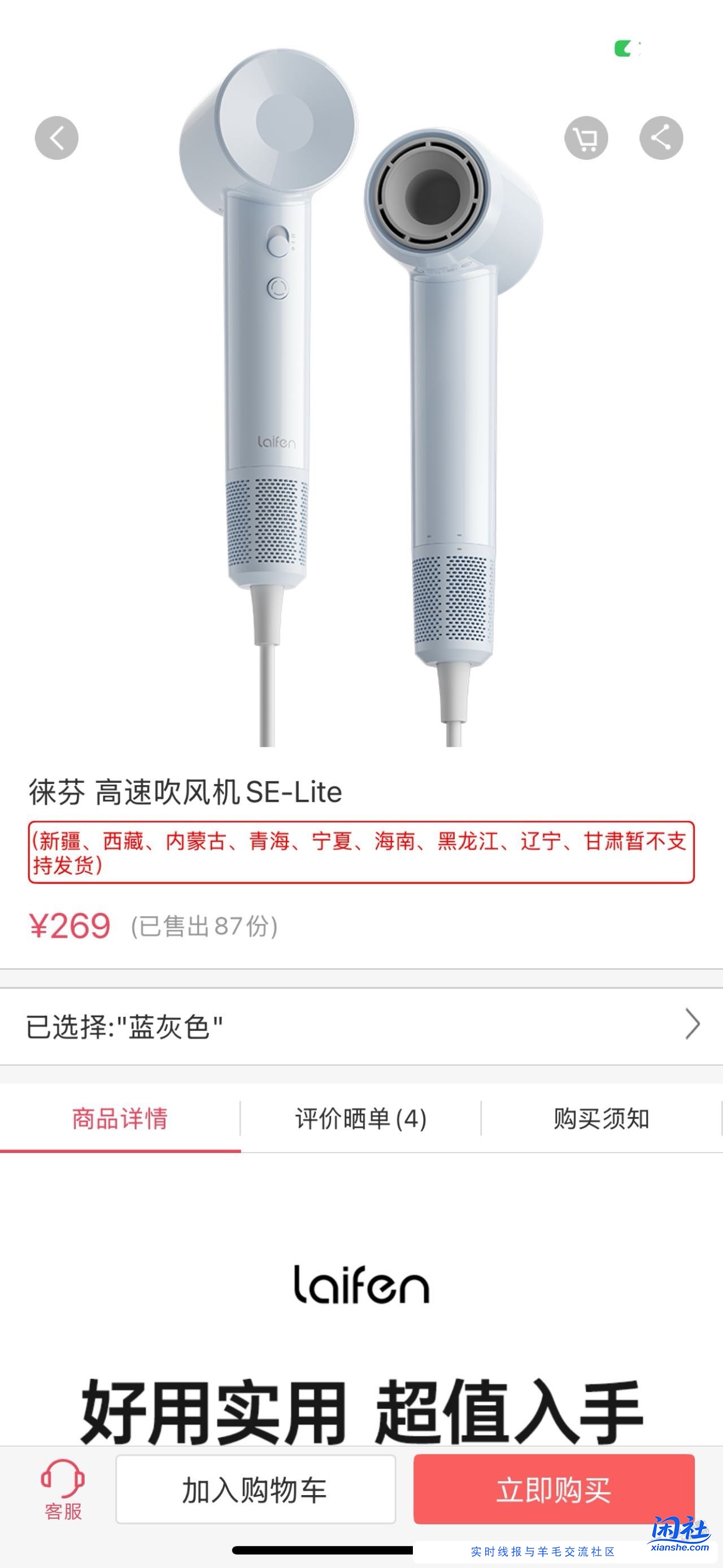 有没有好兄弟能看出这个是啥购物平台