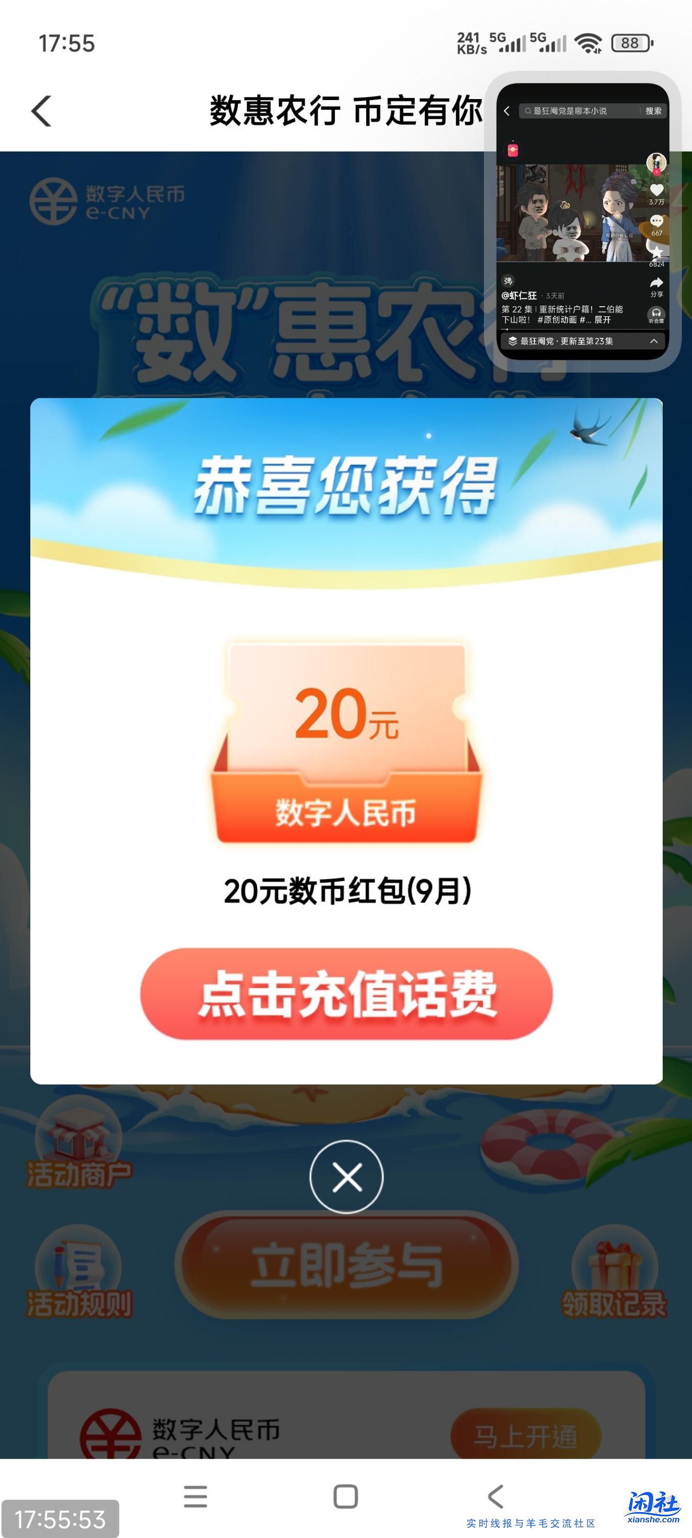 5-20速度.广东非深圳