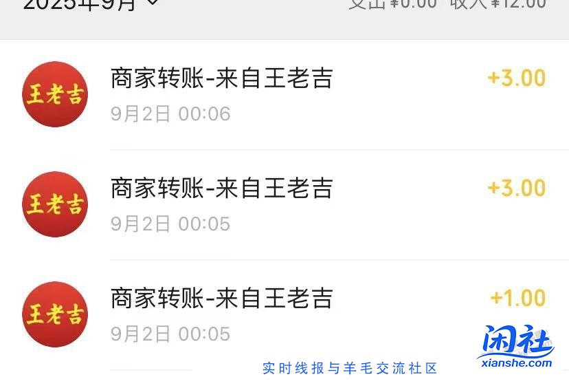 继续玩超级大毛，不冲突昨天