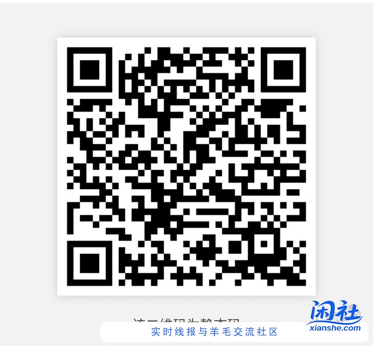 邮储数币18元，水